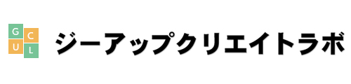 ジーアップクリエイトラボ